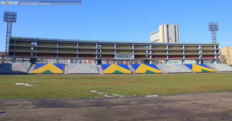 Центральный стадион им. А.Г.Николаева